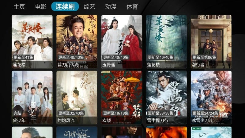 乐家影视tv版截图1