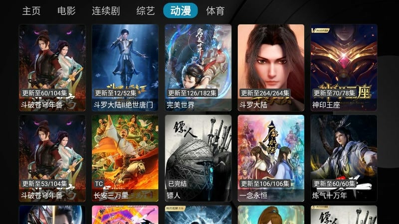 乐家影视tv版截图3