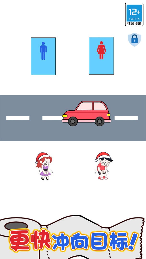 逻辑之王官方版截图2