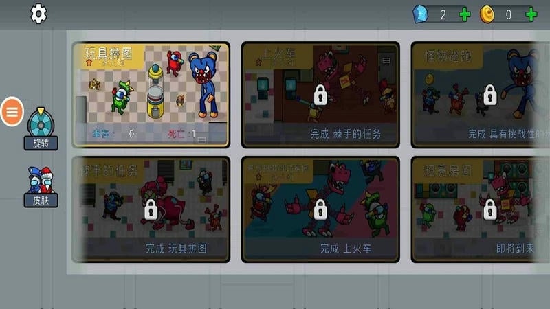 怪物很嚣张最新版截图2