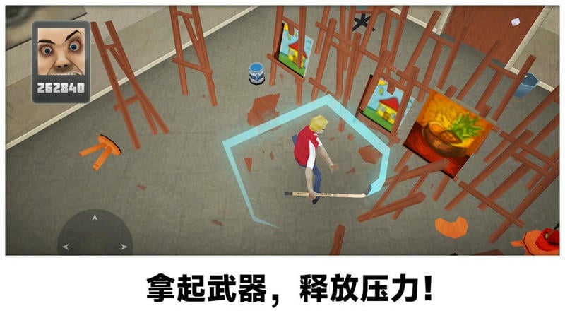 砸烂办公室小游戏截图3