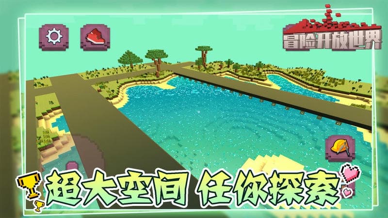 冒险开放世界游戏截图2