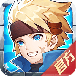 勇者传说正版v6.7