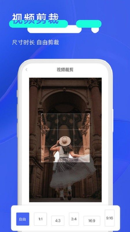 短视频去水印管家最新版截图4