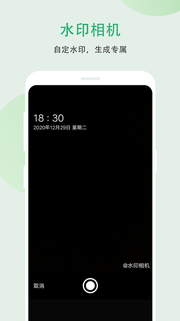 小妲己视频剪辑最新版截图3