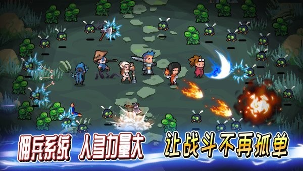 英雄三十分游戏