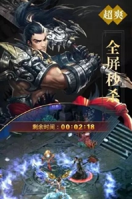 真封神国际版官方版