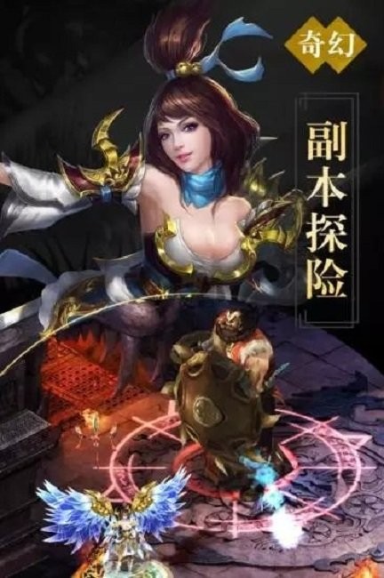 真封神国际版手游截图1