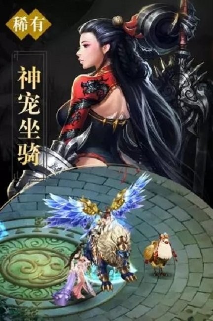 真封神国际版手游截图2