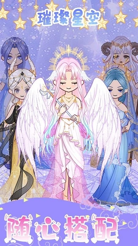 萌娃芭比公主官方版