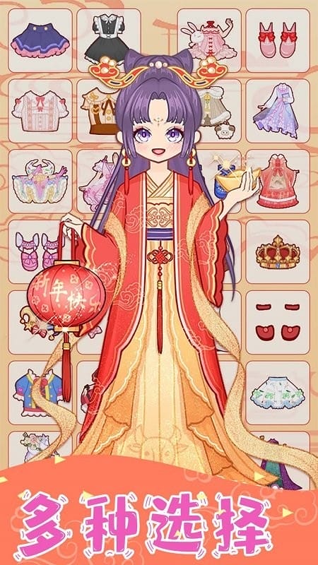 萌娃芭比公主最新版截图2