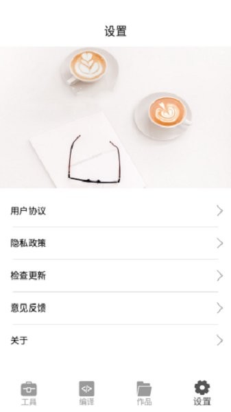 老黄牛视频工具软件截图2