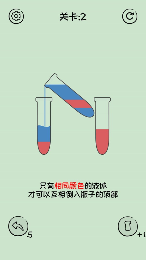倒沙我贼溜官方版截图3