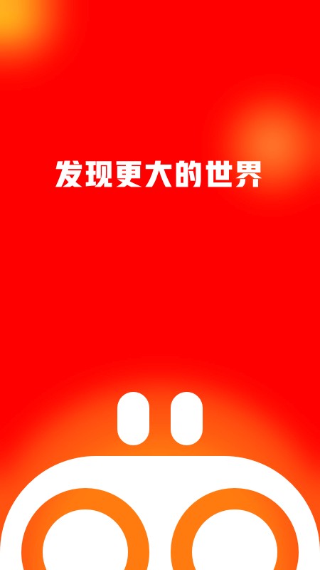 友兔短视频官方版截图4