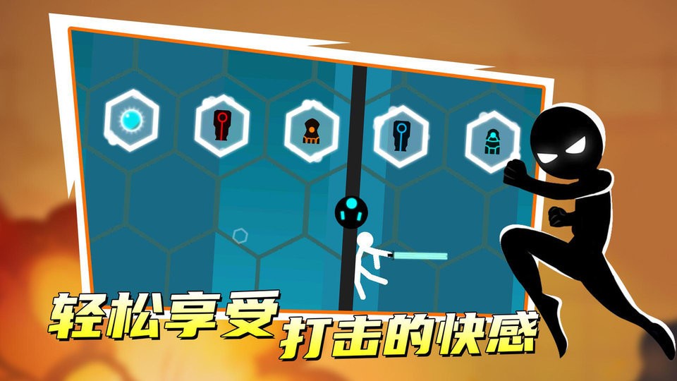 火柴人特工2复活官方版截图1