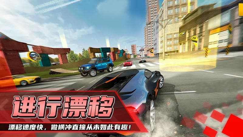 超级赛车驾驶官方版截图2
