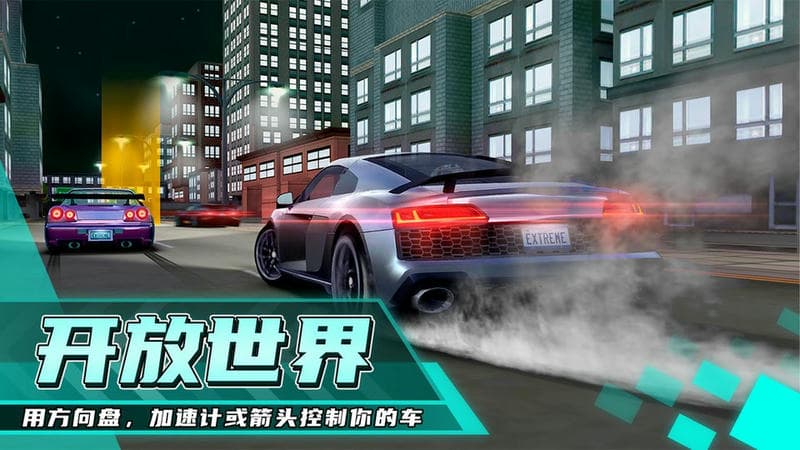 超级赛车驾驶官方版截图3