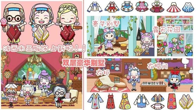 迷你乐园游乐场官方版