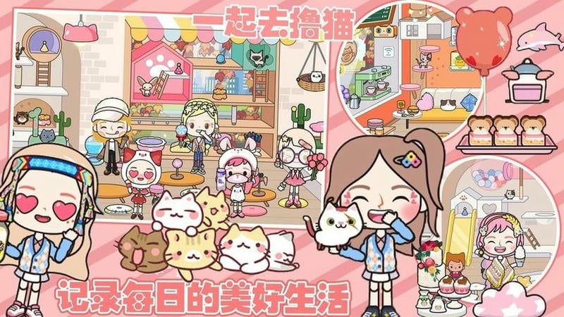 迷你乐园游乐场官方版截图2