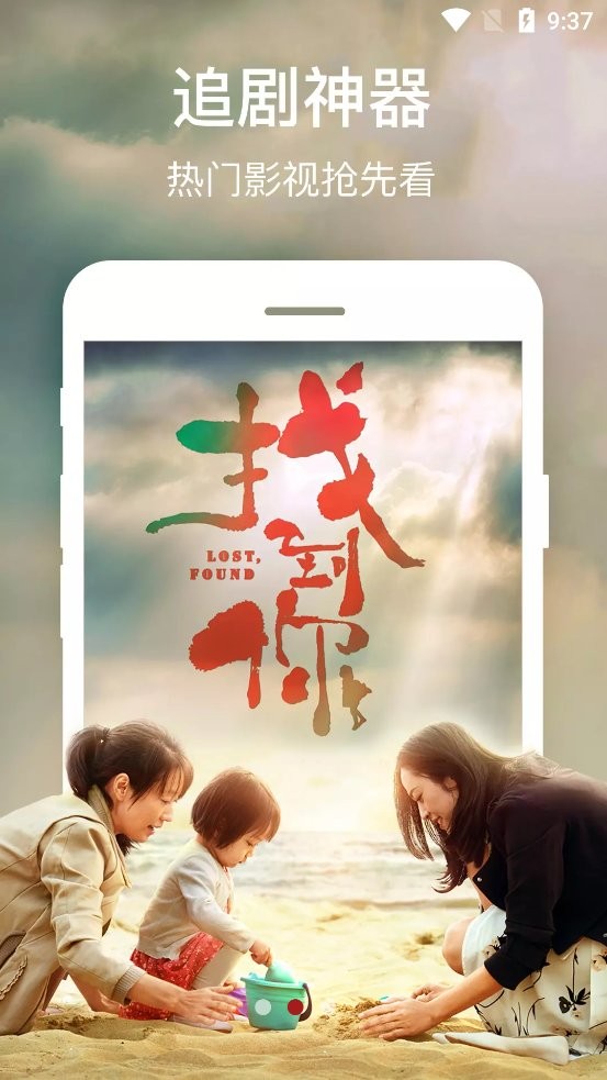 23影视app最新版本截图2