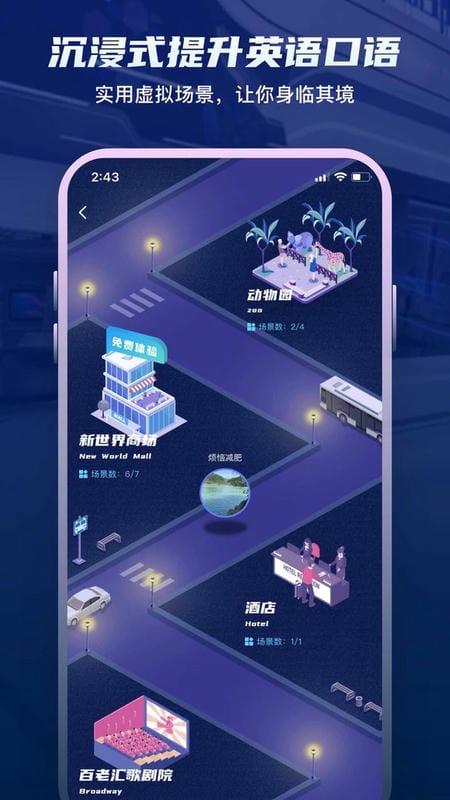倚塔最新版本截图3