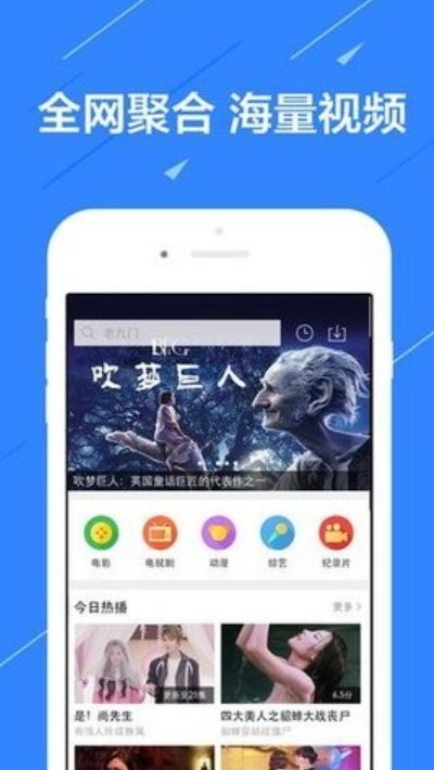 莉莉影视app截图2