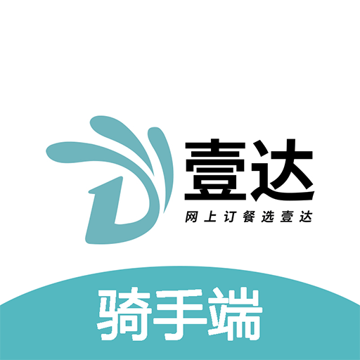 壹达配送平台手机版v6.0.20240801