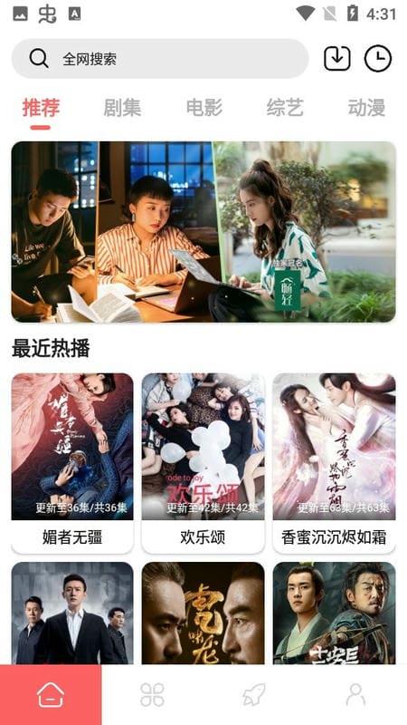 呀呀影视app