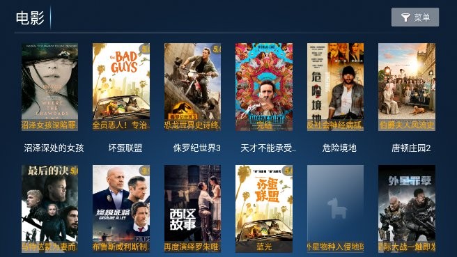 雄鹰影视电视版截图1