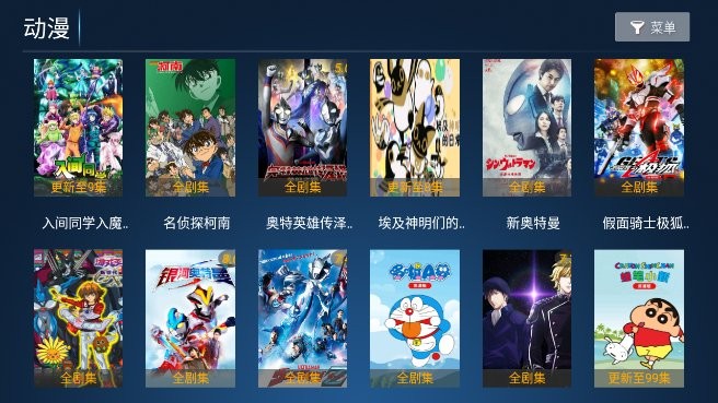 雄鹰影视电视版截图2