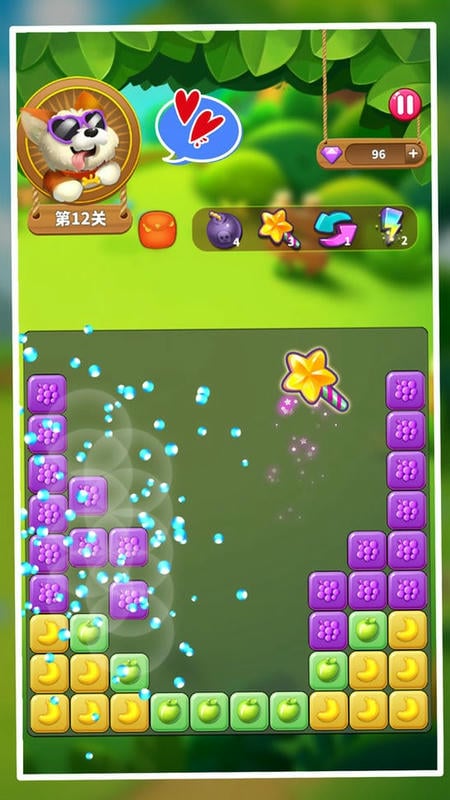 超级消星星最新版本截图1