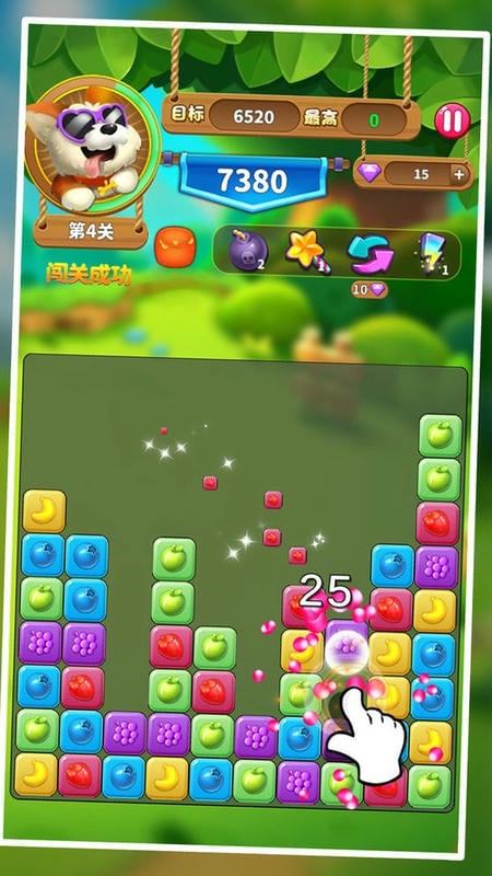 超级消星星最新版本截图2