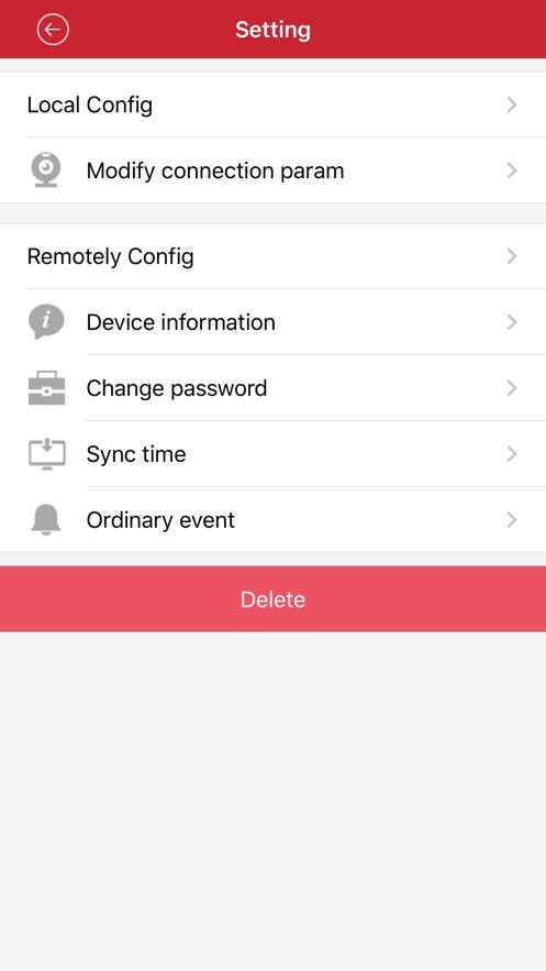 xvrview监控官方版截图2