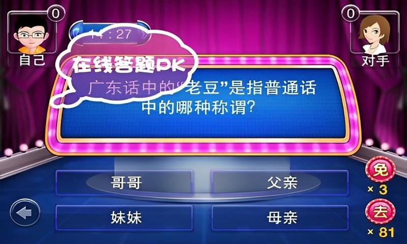 一战到底最新版截图2