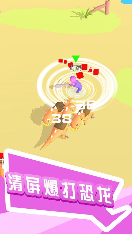 打怪我贼溜官方版