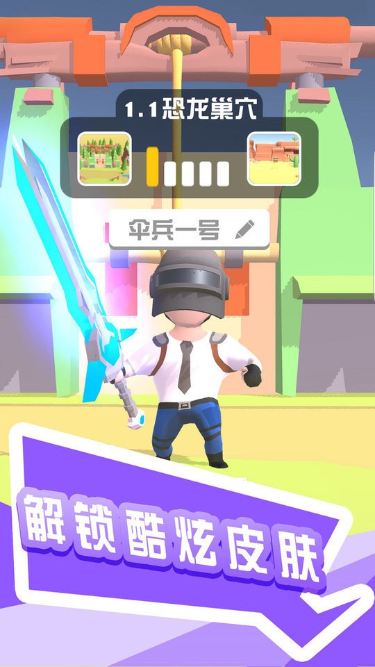 打怪我贼溜手游截图2