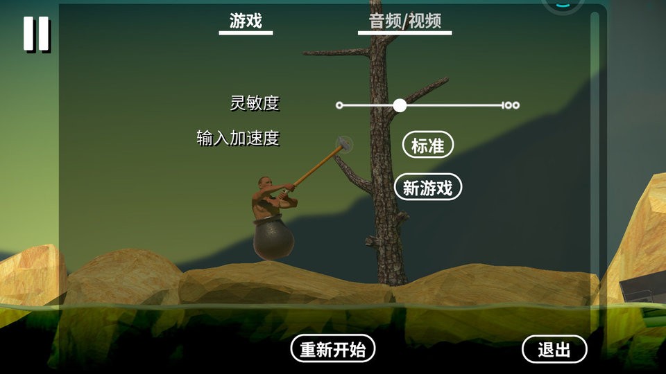没腿玩个锤子手机版截图2