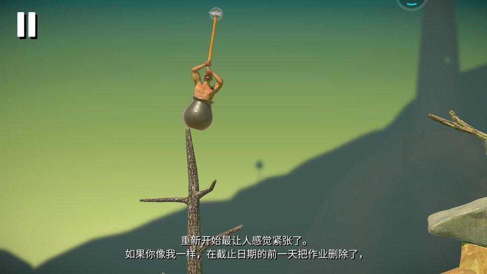 没腿玩个锤子手机版截图3