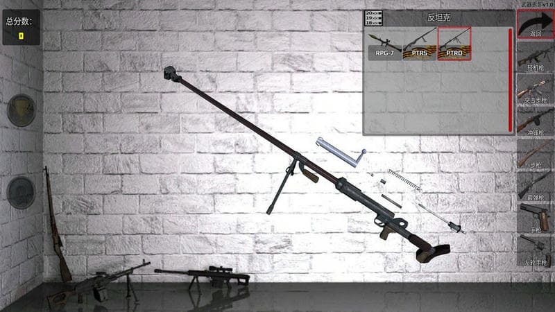 终极武器模拟器最新版截图2