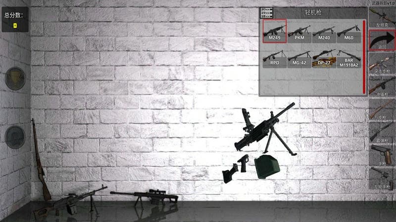 终极武器模拟器最新版截图3