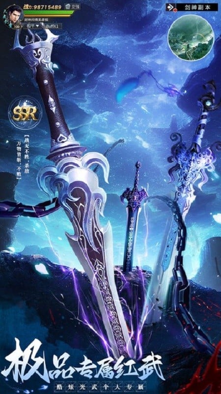 仙恋如歌手机游戏截图4