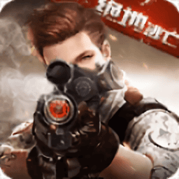 火力前线最新版v2.4.1