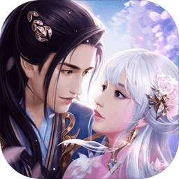 仙界传2游戏v1.7.7