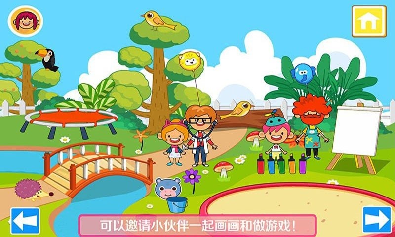 我的公主城堡小镇官方版截图2