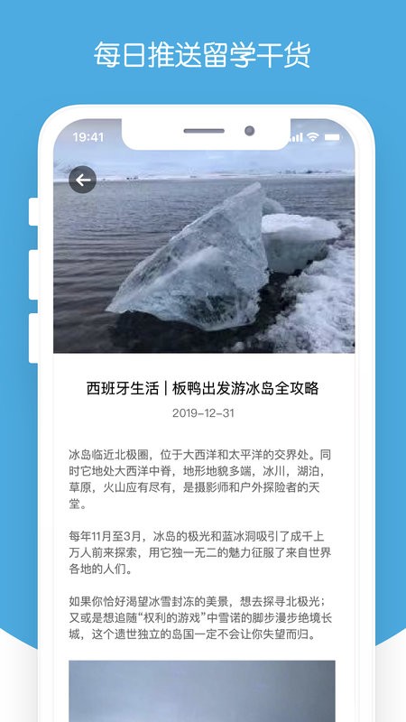 西巡app下载
