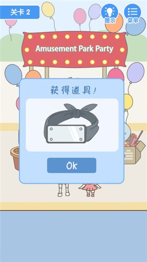 就是憋不住官方版截图1