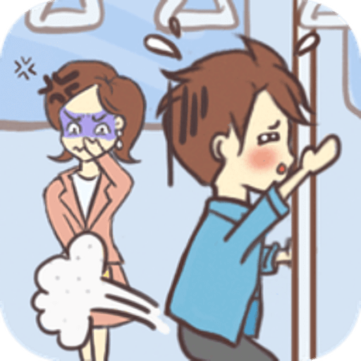就是憋不住官方版v4.0.0