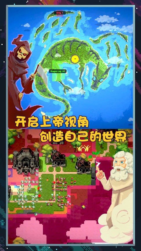 像素世界图片编辑手机版截图2