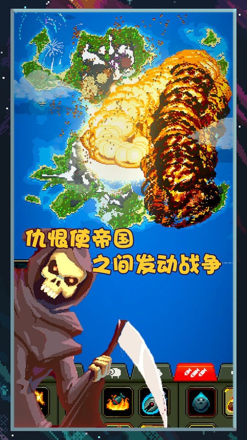 像素世界图片编辑手机版截图3
