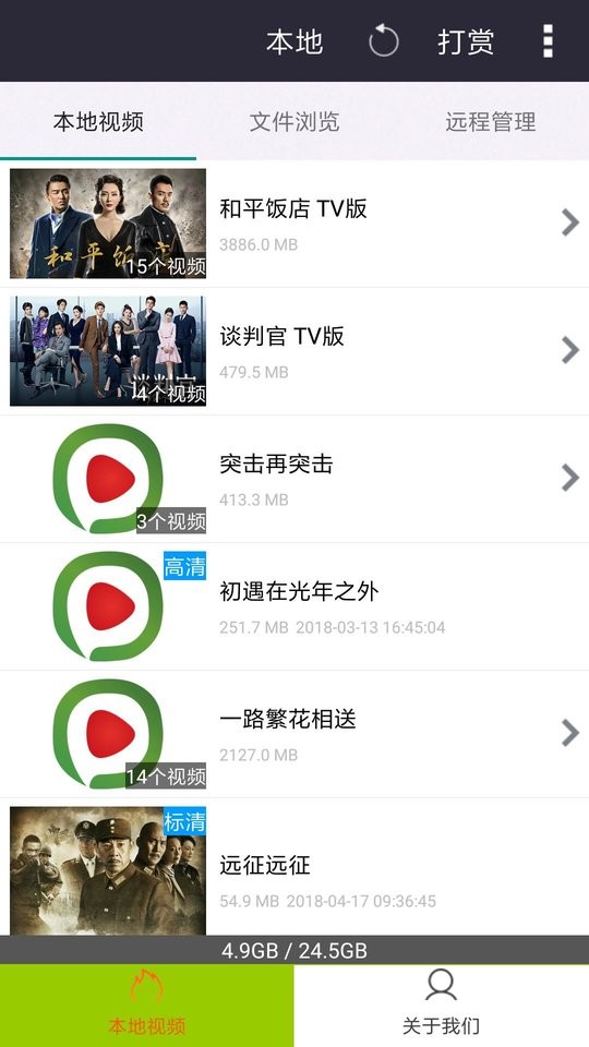 西瓜影音播放器app